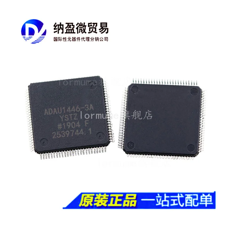 

free shippingADAU1446 ADAU1446YSTZ-3A LQFP-100 DSP 10pcs