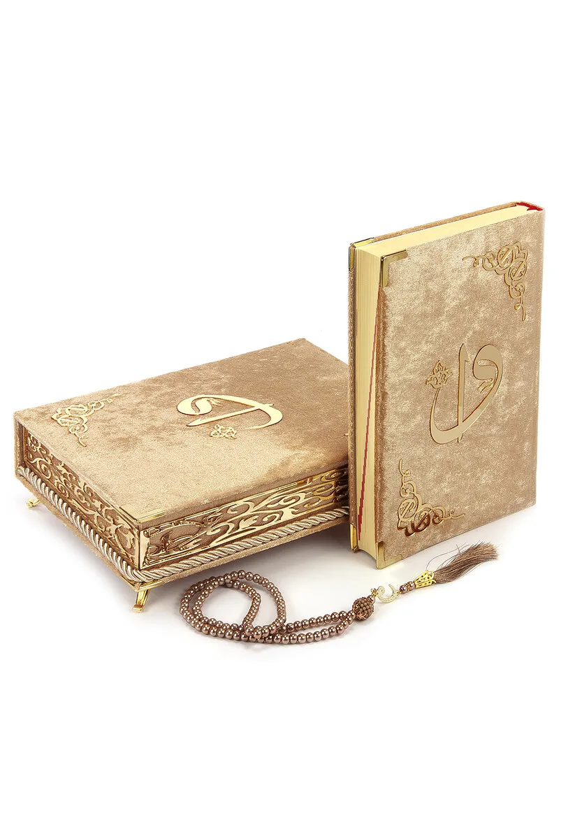 

IQRAH Velvet Lined Coffer Holy Quran Set Brown