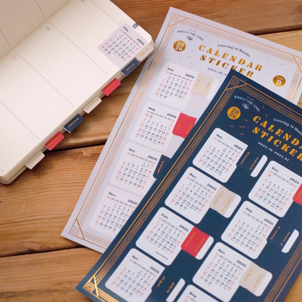 

Золотые наклейки для календаря Fromthenon 2026