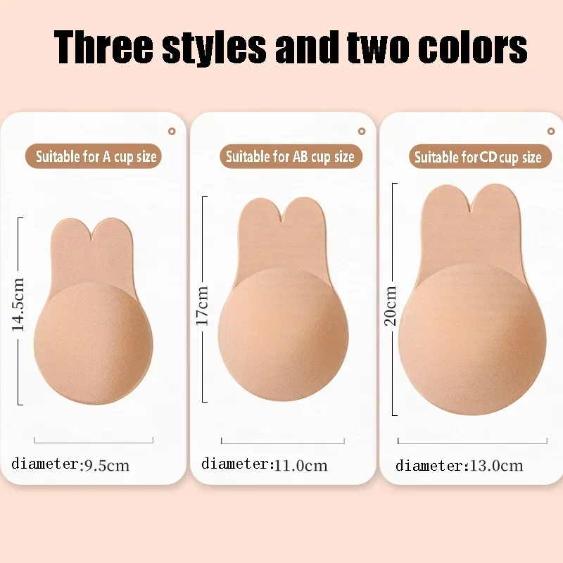 Женские бюстгальтеры пуш-ап самоклеящиеся силиконовые Невидимые без бретелек