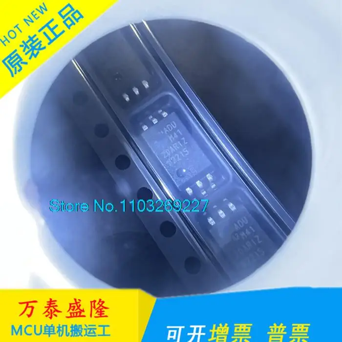 

ADUM4120ARIZ-RL ADUM4120ARIZ SOIC-6