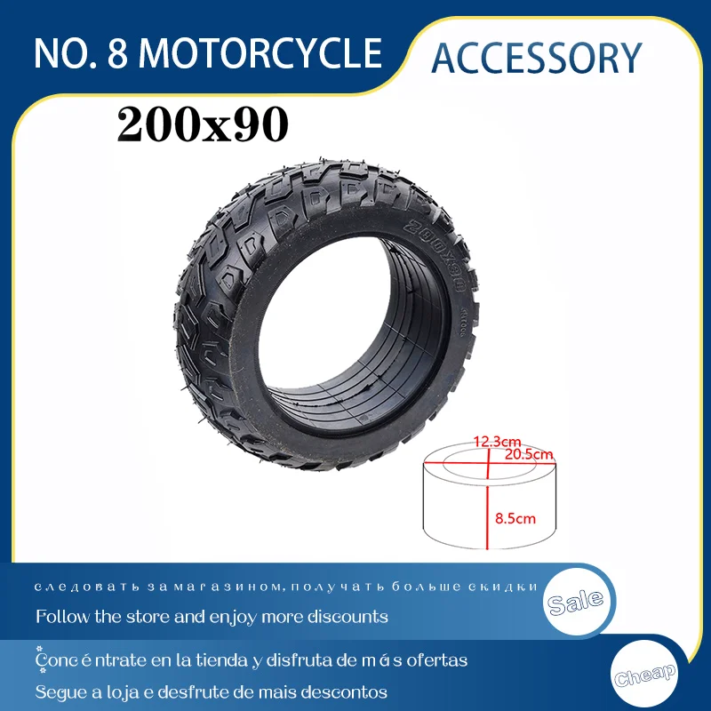

8 Inch 200x90 SolidTubeless Tyre Fits Electric Scooter Balance car Torque Car 200*90 Explosion-proof Solid Wheel Tires
