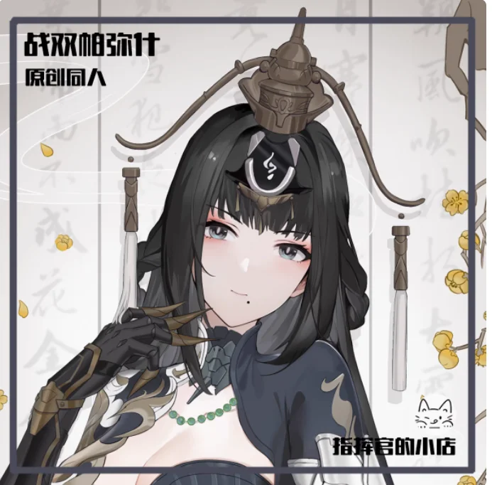 Аниме GREY RAVEN: PUNISHING Qu Сексуальная Dakimakura обнимающая наволочка для тела японская