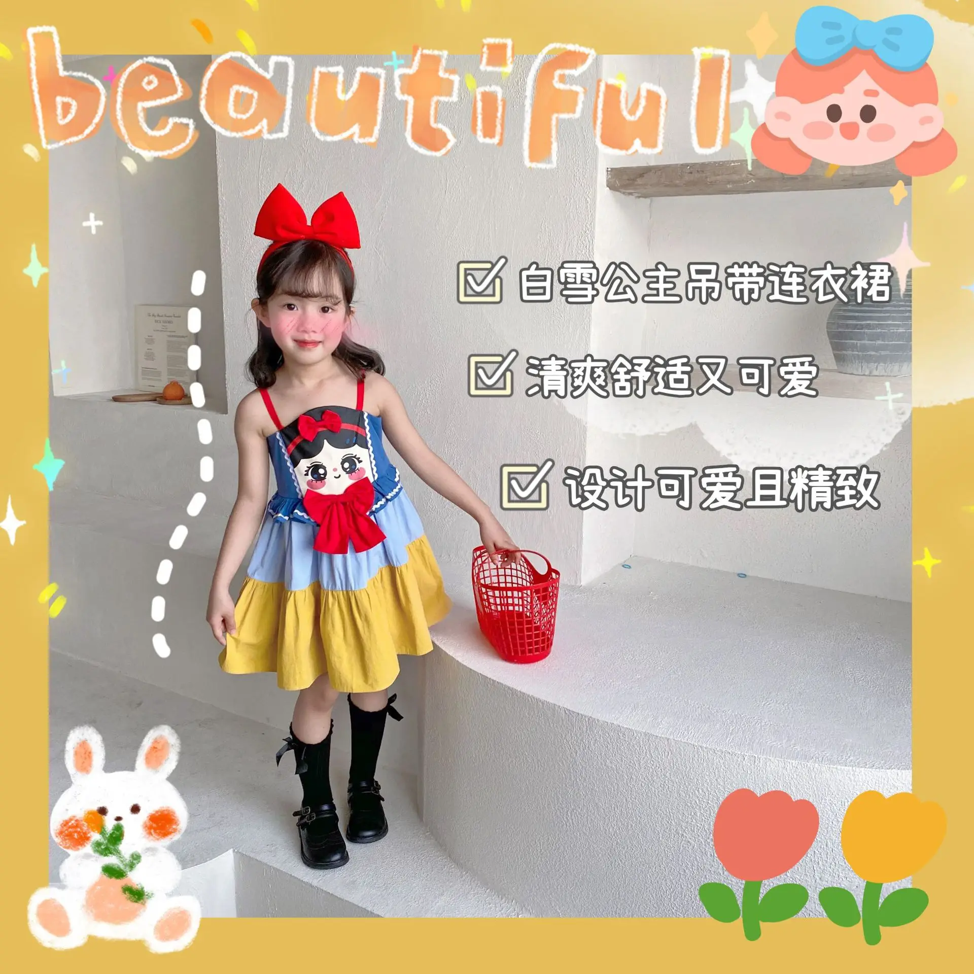 

Children's Summer Princess Cute Fun Suspender Contrast Dress Girls