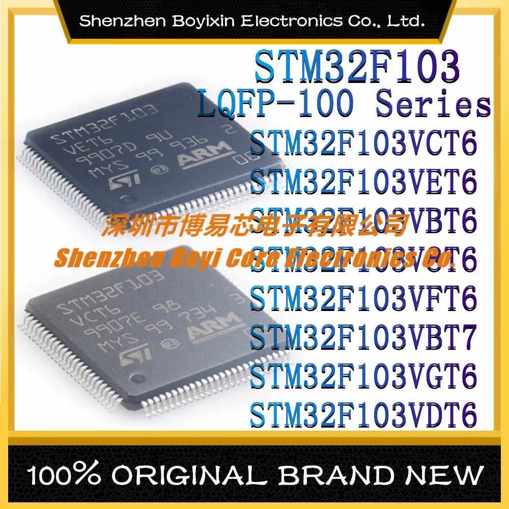 STM32F103VCT6 STM32F103VET6 STM32F103VBT6 STM32F103V8T6 STM32F103VFT6 STM32F103VBT7 STM32F103VGT6 STM32F103VDT6 (MCU/MPU/SOC)