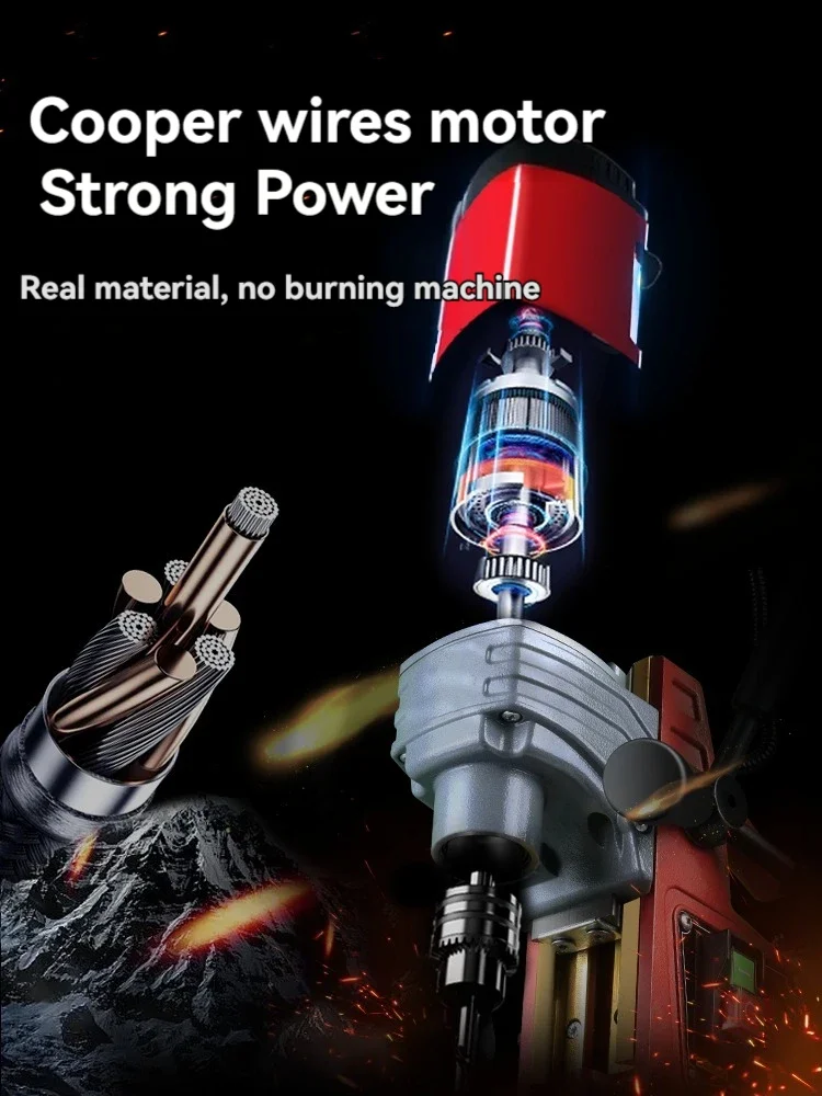 Электрическая Магнитная дрель мощный сверлильный станок магнитный для