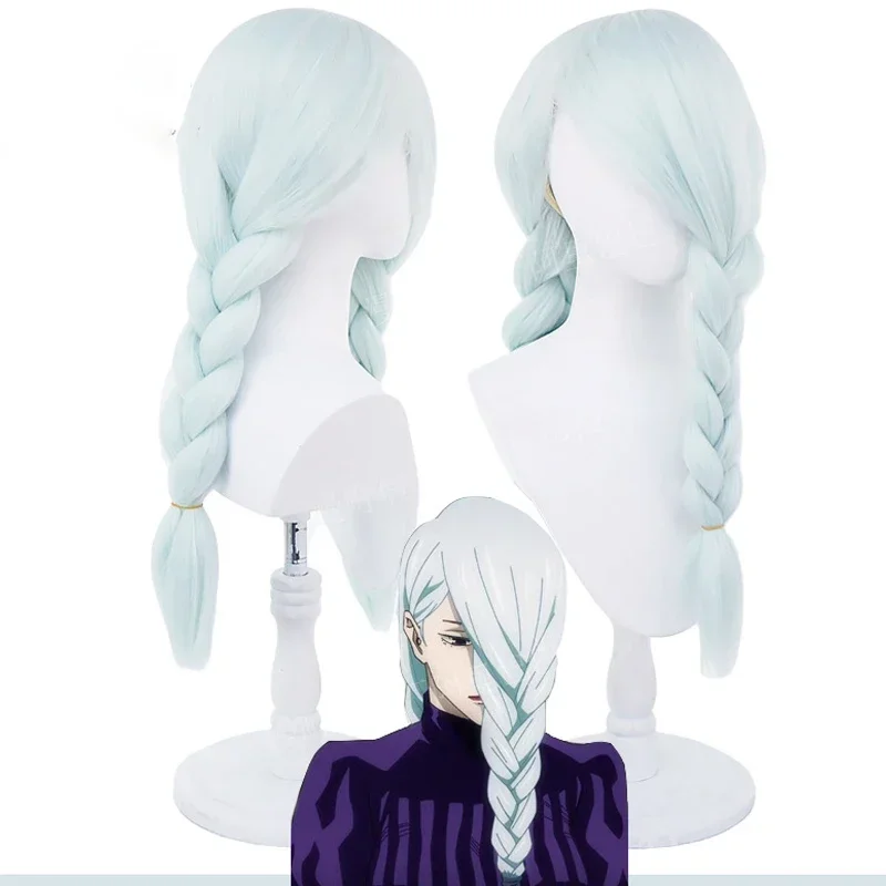 Парик для косплея Mei светло-голубой джутсу кайсен Толстая Броня плетеная длинная