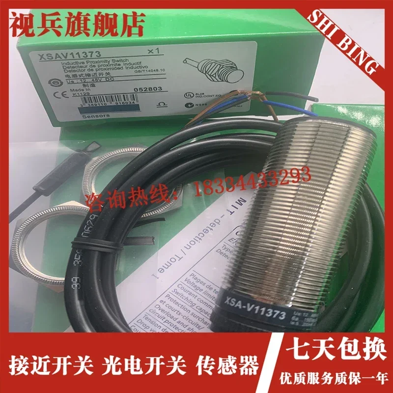 XSA-V11801 XSAV11801 11373 12373 12801EX датчик
