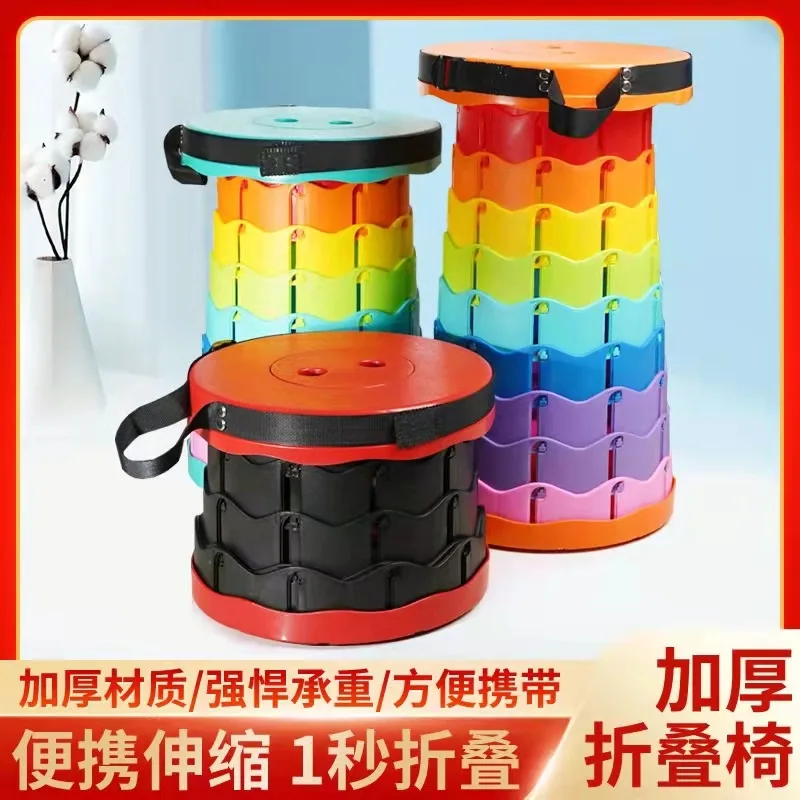 

Outdoor Folding Stool Portable Chair Adjustable Telescopic Stool Fishing Train Lined Up To Sketch Mazar Small Bench.