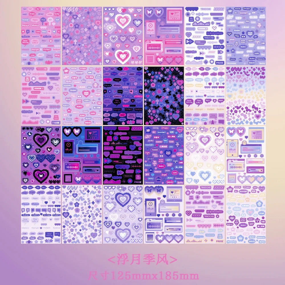 

Набор блестящих наклеек Utalo 24 шт.