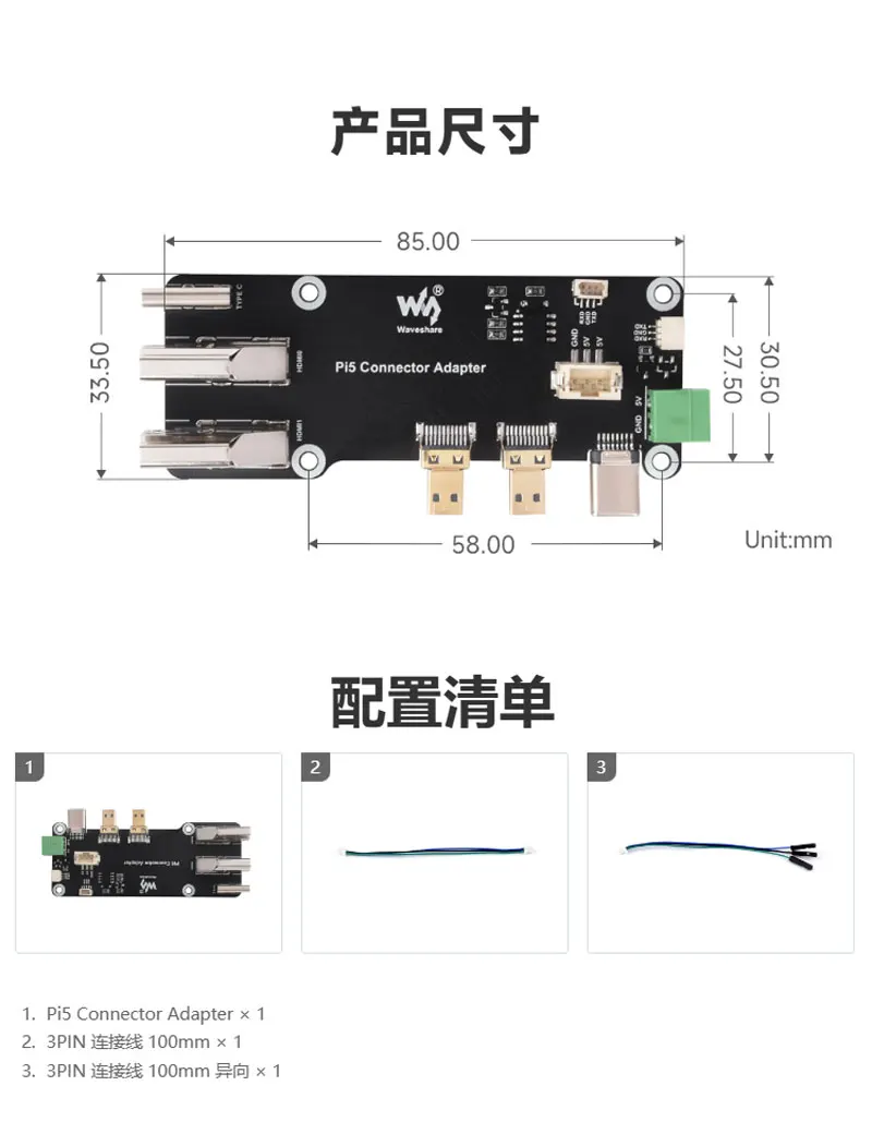 Плата адаптера Raspberry Pi 4B5 HDMI, стандартная плата расширения интерфейса HDMI Micro HDMI на выход 4K (art.: 3920d409655ce) - 3920d409655ce