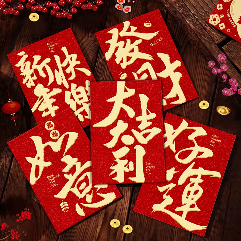 6 шт./компл. 2025 китайский весенний фестиваль Хунбао змея Новый год красный конверт