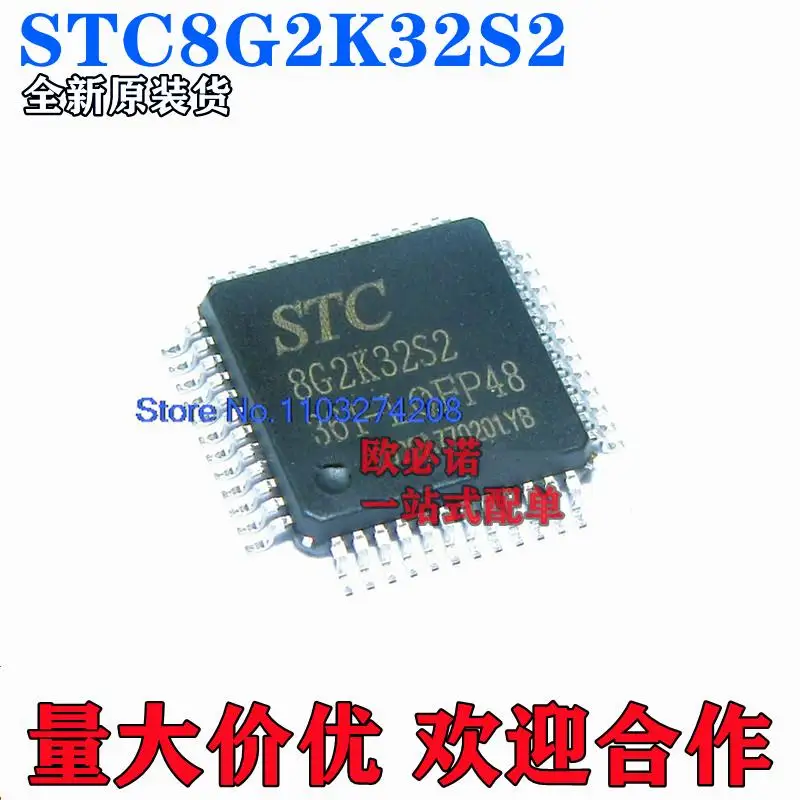 

10 шт./партия STC8G2K32S2-36I-LQFP48 STC8G2K64S4 STC8G2K48S2