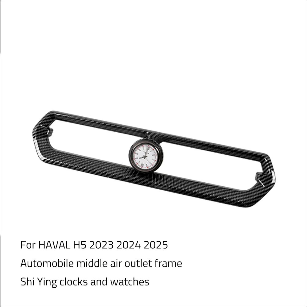 

Автомобильная декоративная рамка для выхода воздуха, центральный кондиционер, декоративные аксессуары для HAVAL H5 2023 2024 2025