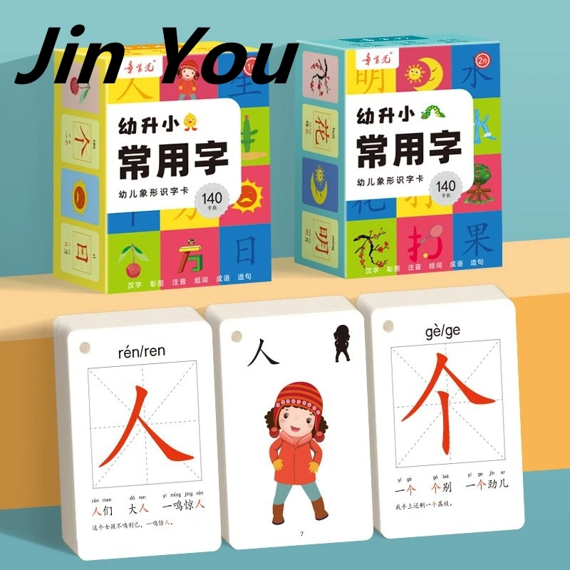 

Literacy Card Book Enlightenment Children's Literacy 3000 Words Kindergarten Preschool Pictograms Chinese Language Learning