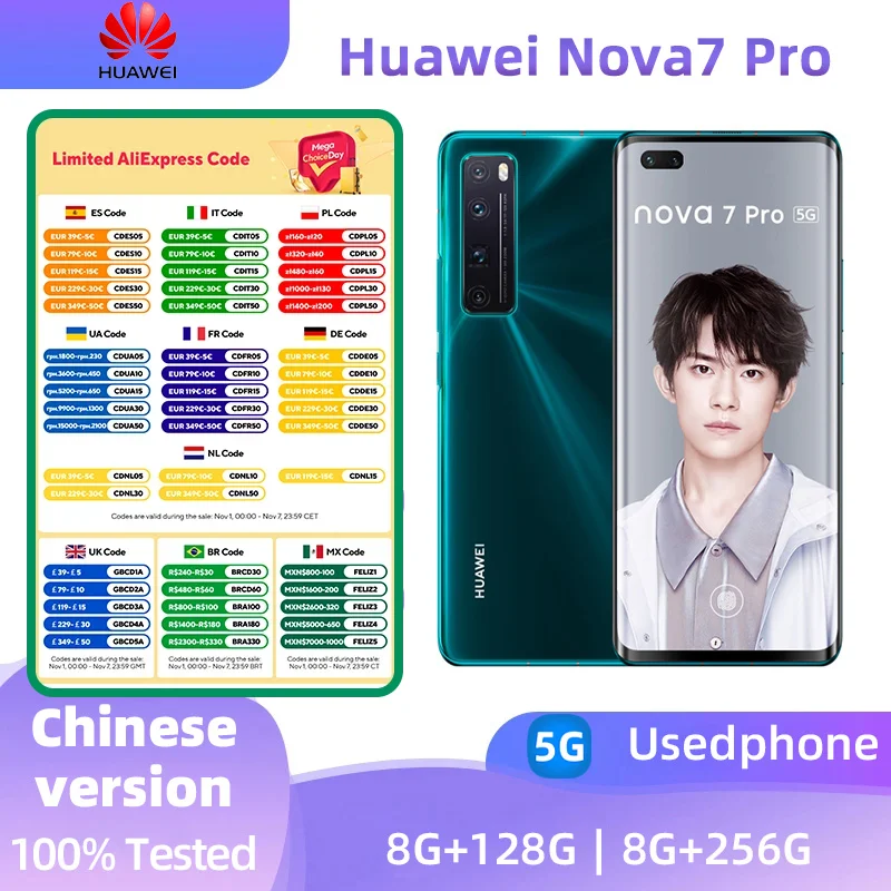 Смартфон Huawei nova 7 5G 8/128ГБ 8/256ГБ china б/у