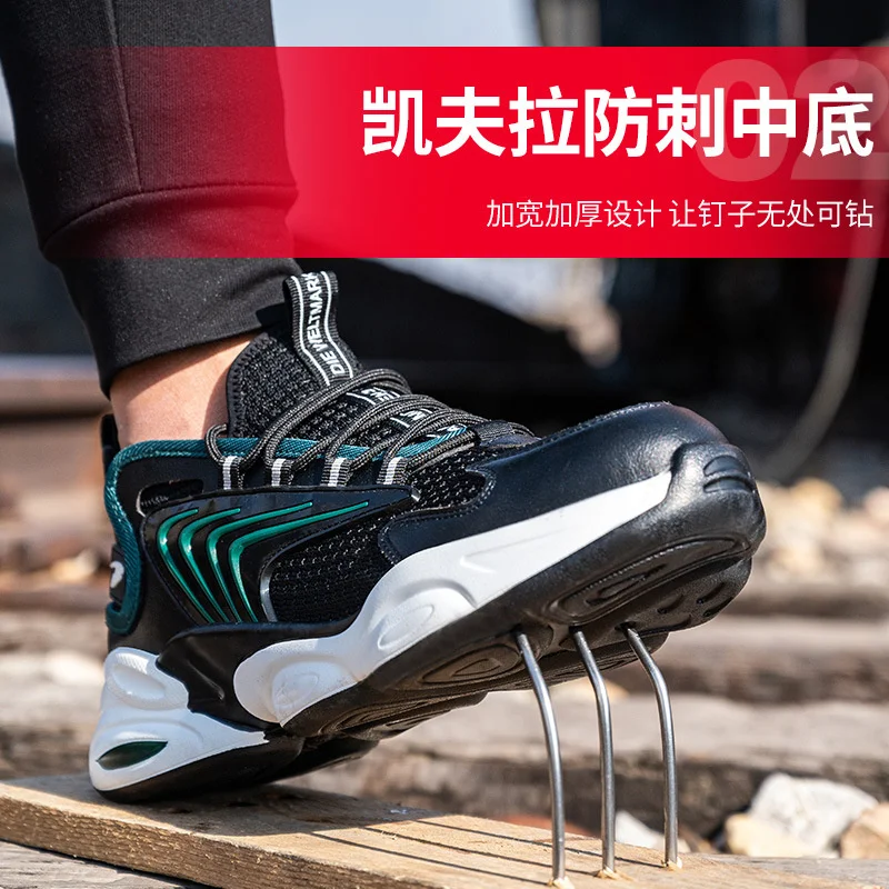 

Рабочая защитная обувь, летающая плетеная стальная головка, защитная обувь против ударов и ударов, летняя рабочая обувь для строительных площадок,