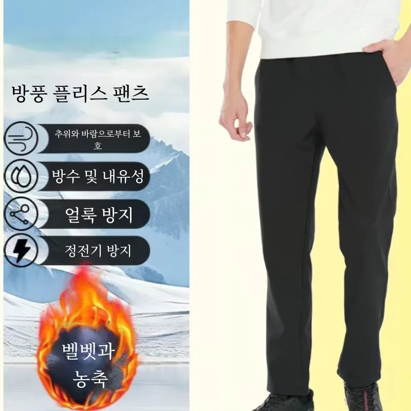 Осенние и зимние повседневные брюки на флисовой подкладке. Мужские женские