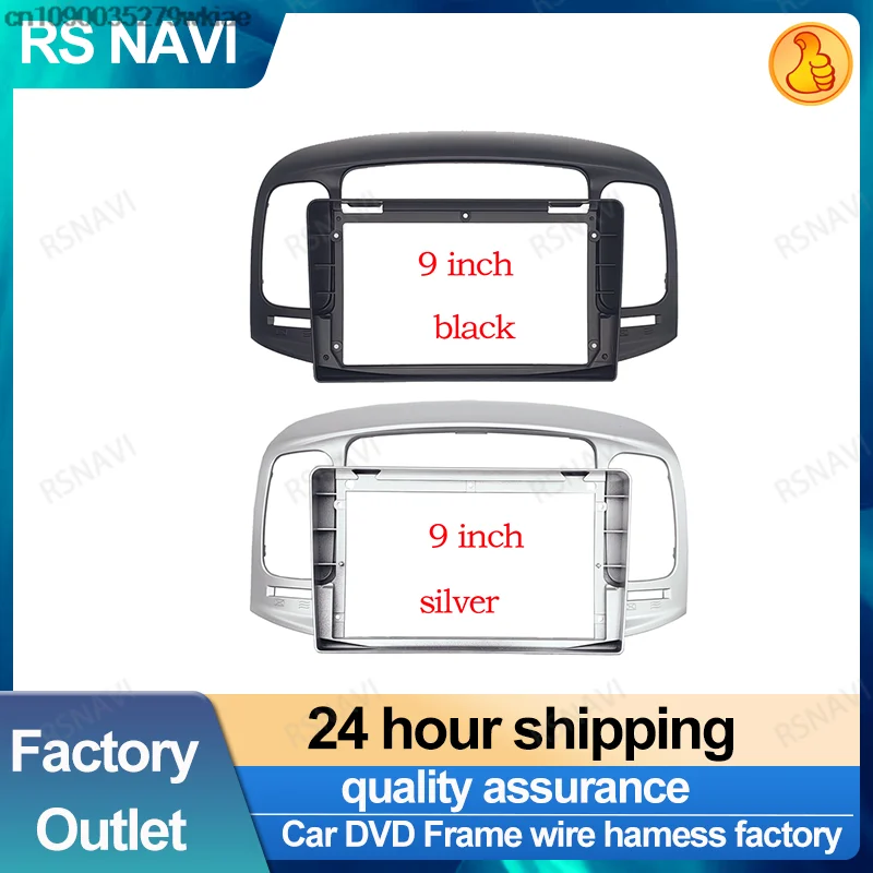 Автомобильный радиоприемник RSNAVI 2 Din Facia для HYUNDAI Accent 09-12 DVD стерео рамка адаптер