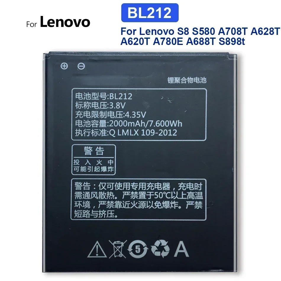 Аккумуляторы для мобильных телефонов Bateria LB002 BL212 Lenovo S8 S898T A708T A628T A620T S5 K520 K520T LB 002 BL