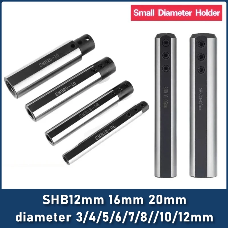 

Маленький держатель расточного инструмента из вольфрамовой стали SHB12 мм, 16 мм, 20 мм, диаметр 3/4/5/6/7/8/10/12 мм, небольшой держатель расточного инструмента из вольфрамовой стали