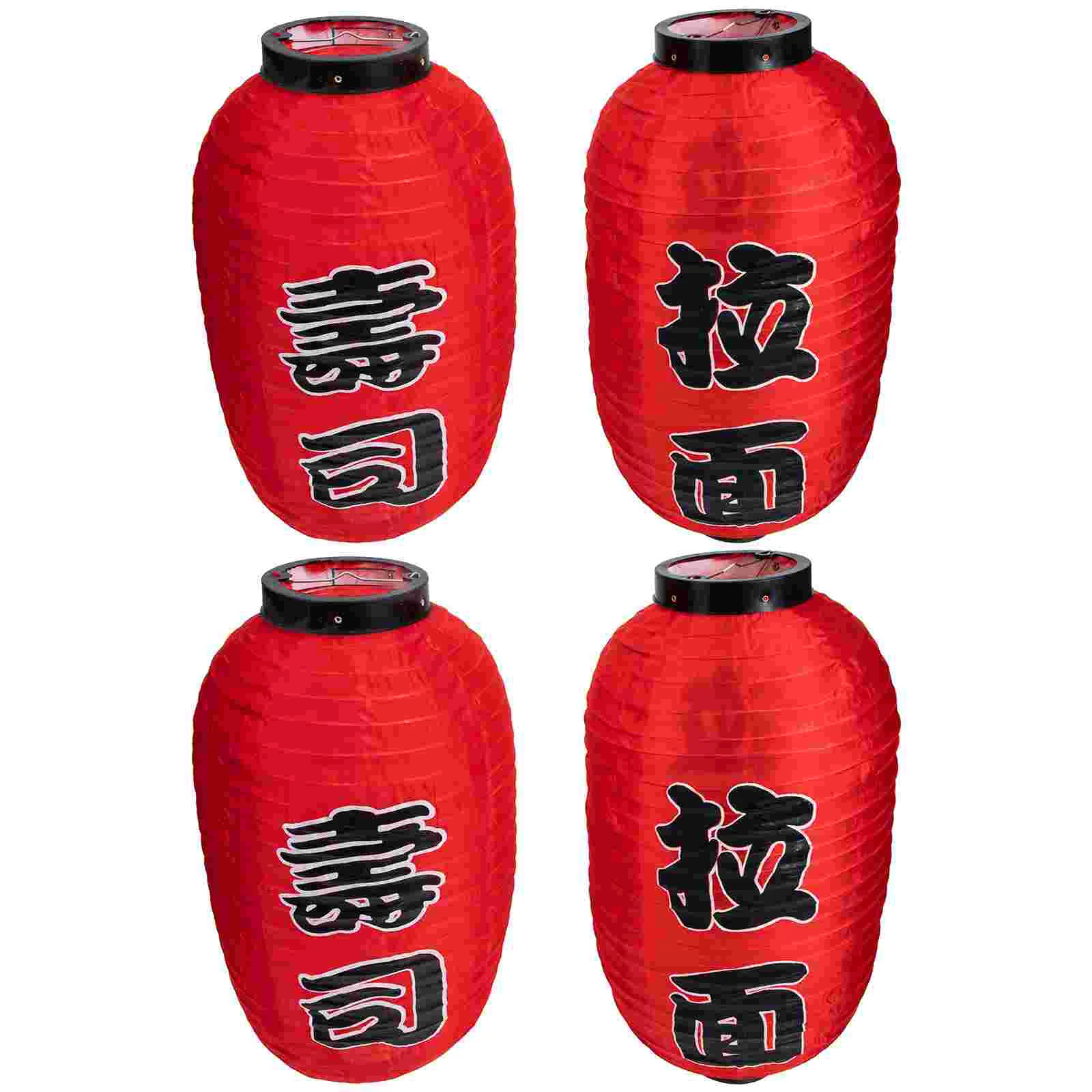 

4Pcs Classic Japanese-type Lanterns Japanese Restaurant Lanterns Hanging Lanterns