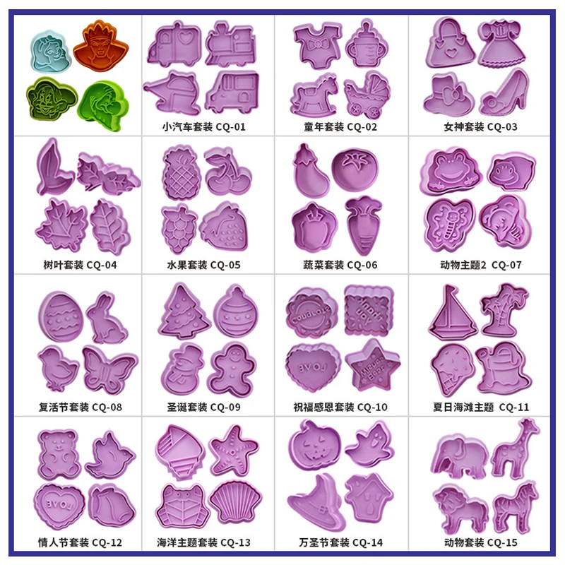 

3D Children Cartoon Plastic Biscuit Mold Spring Mold Creative DIY Sugar Cake Turning Tool Press Biscuit Mold Set