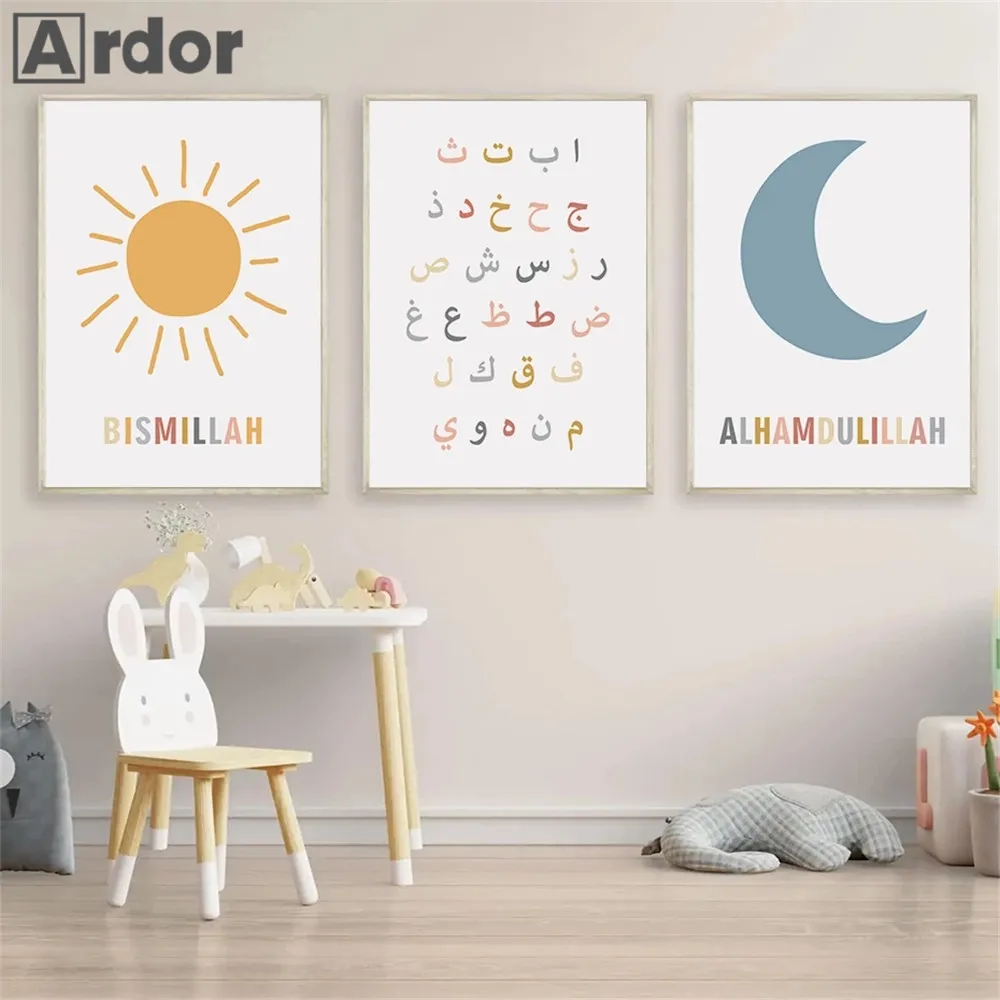 

Alhamdulillah Bismillah Islamic Art Prints Sun Moon Canvas Painting Nursery Print Poster Nordic Wall Pictures Baby Room Decor