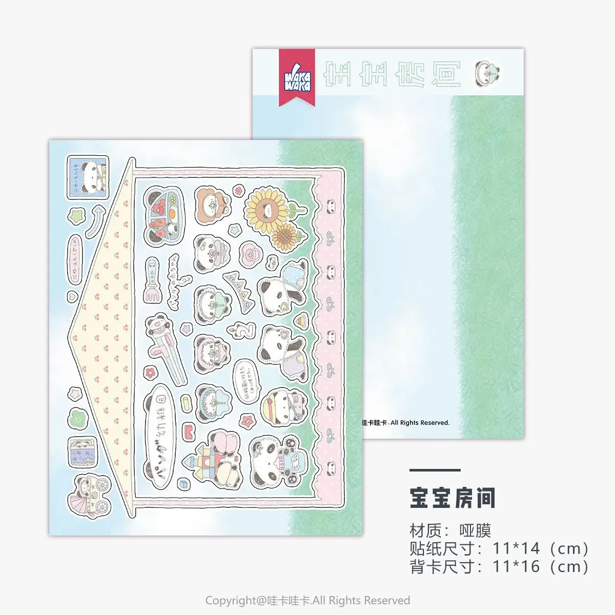 

3D наклейки с персонажами для коллажа