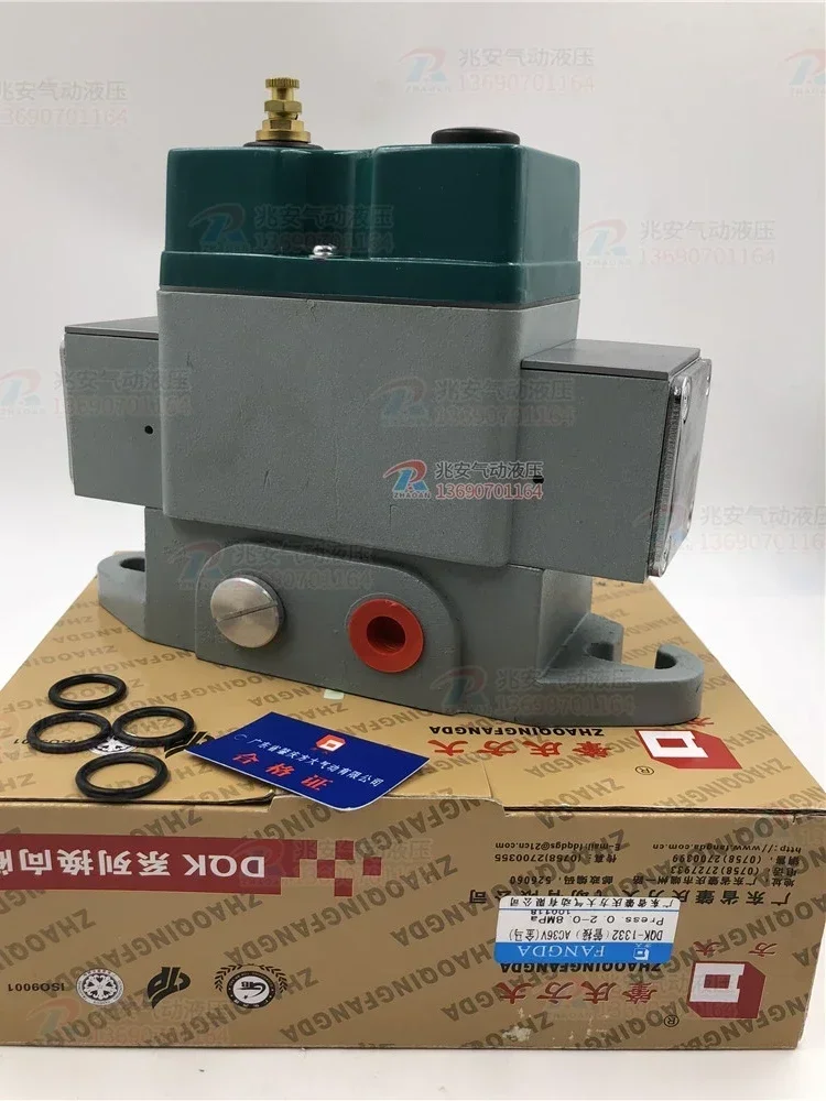 DQK-1332 (трубное соединение) Ac36v (Golden Horse) DQK-1332T Zhaoqing Fangda