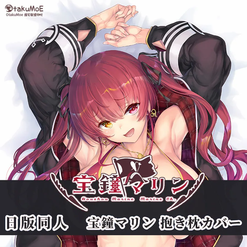 

Аниме-это заказ кролика Пижама Kafuu Chino, девушка дакимакура, обнимающая подушка для тела, чехол, чехол, наволочка