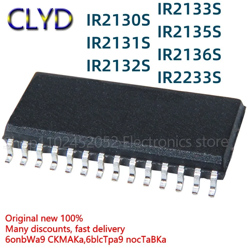 1 шт./партия, новые и оригинальные SJA1000T IR2130S 2131S 2132S 2133S 2136S 2135S STRPBF SOP28