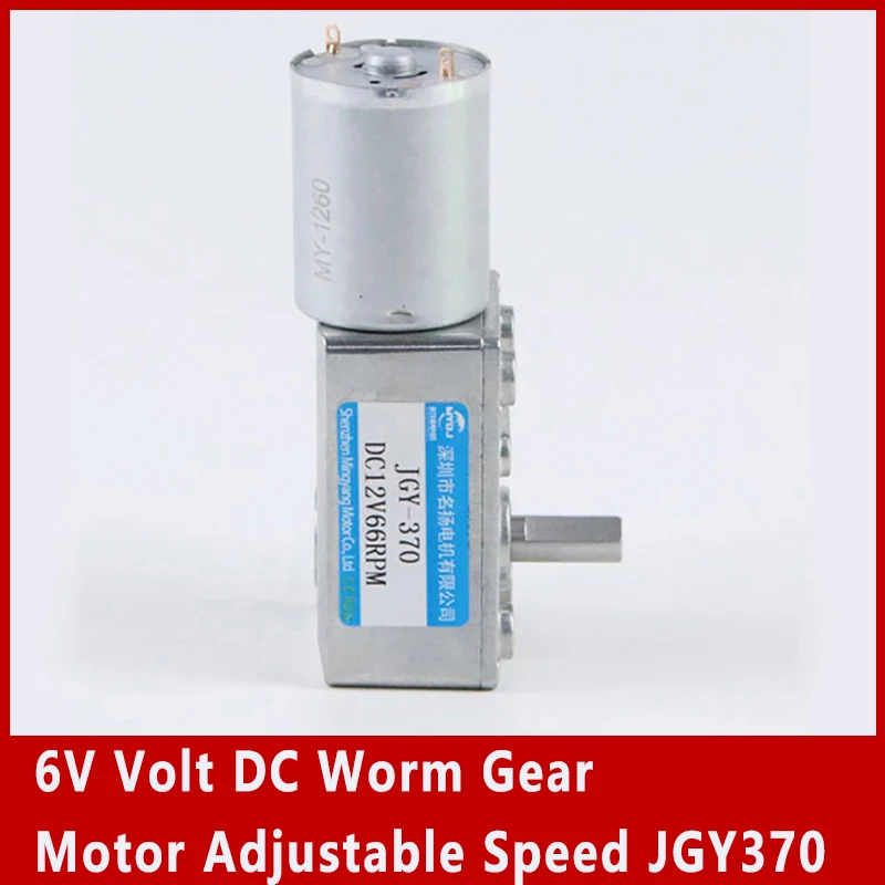 

Червячная Шестерня постоянного тока 6 в, цвет черный, может автоматически фиксировать большой крутящий момент, электрический двигатель CW CCW JGY370