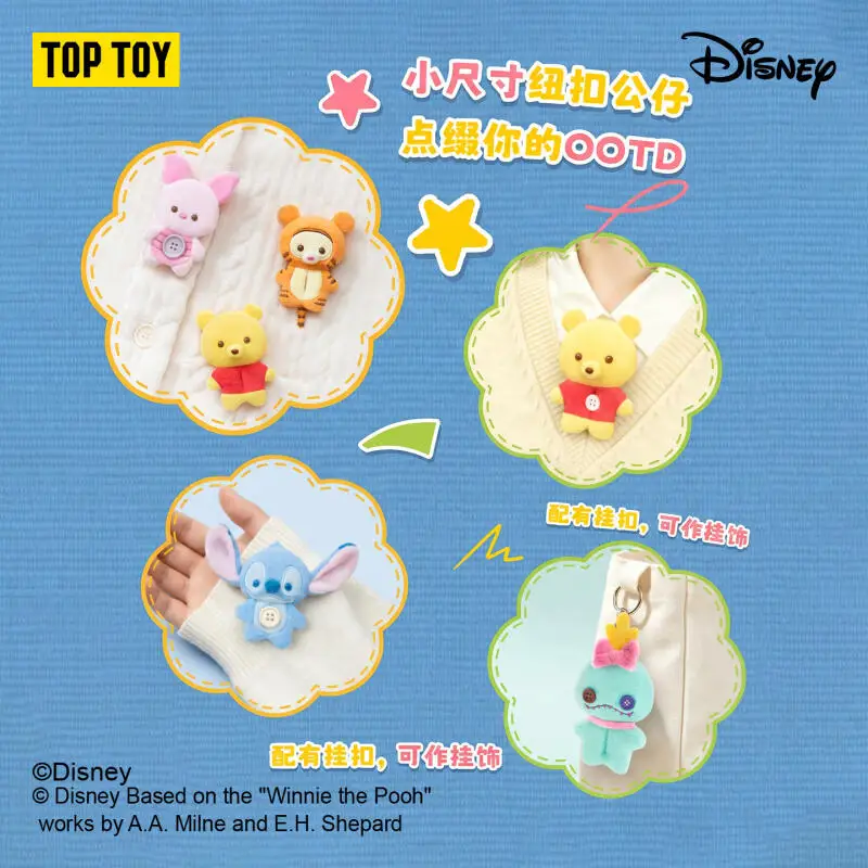 Фото TOPTOY Disney Серия ALWAYS TOGETHER: Плюшевые брелоки-подвески, игрушки-сюрпризы в закрытых коробках, милые украшения, фигурки, декор для дома и рабочего стола №5