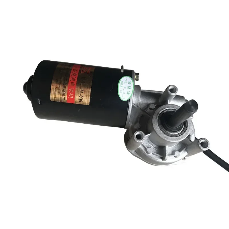 12 В 24 80 Вт 90 100 120 150 30 об/мин-70 об/мин червячный двигатель постоянного тока