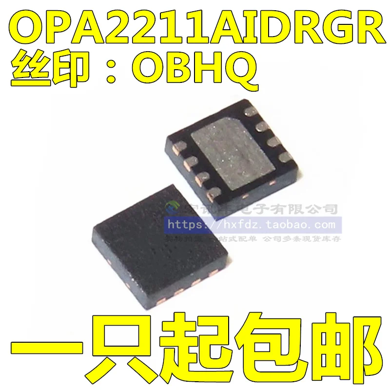 

Бесплатная доставка OPA2211AIDRGR OBHQ QFN 10 шт.