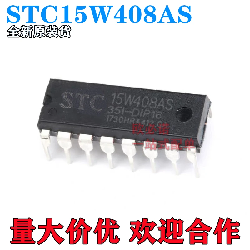 

Упаковка электронной почты STC15W408AS-35I-DIP16 DIP-16 STC 10 шт.