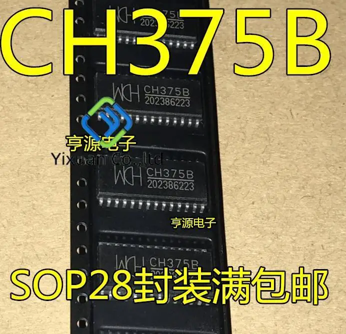 

10 шт. Оригинальный Новый USB-интерфейс CH375B SOP28