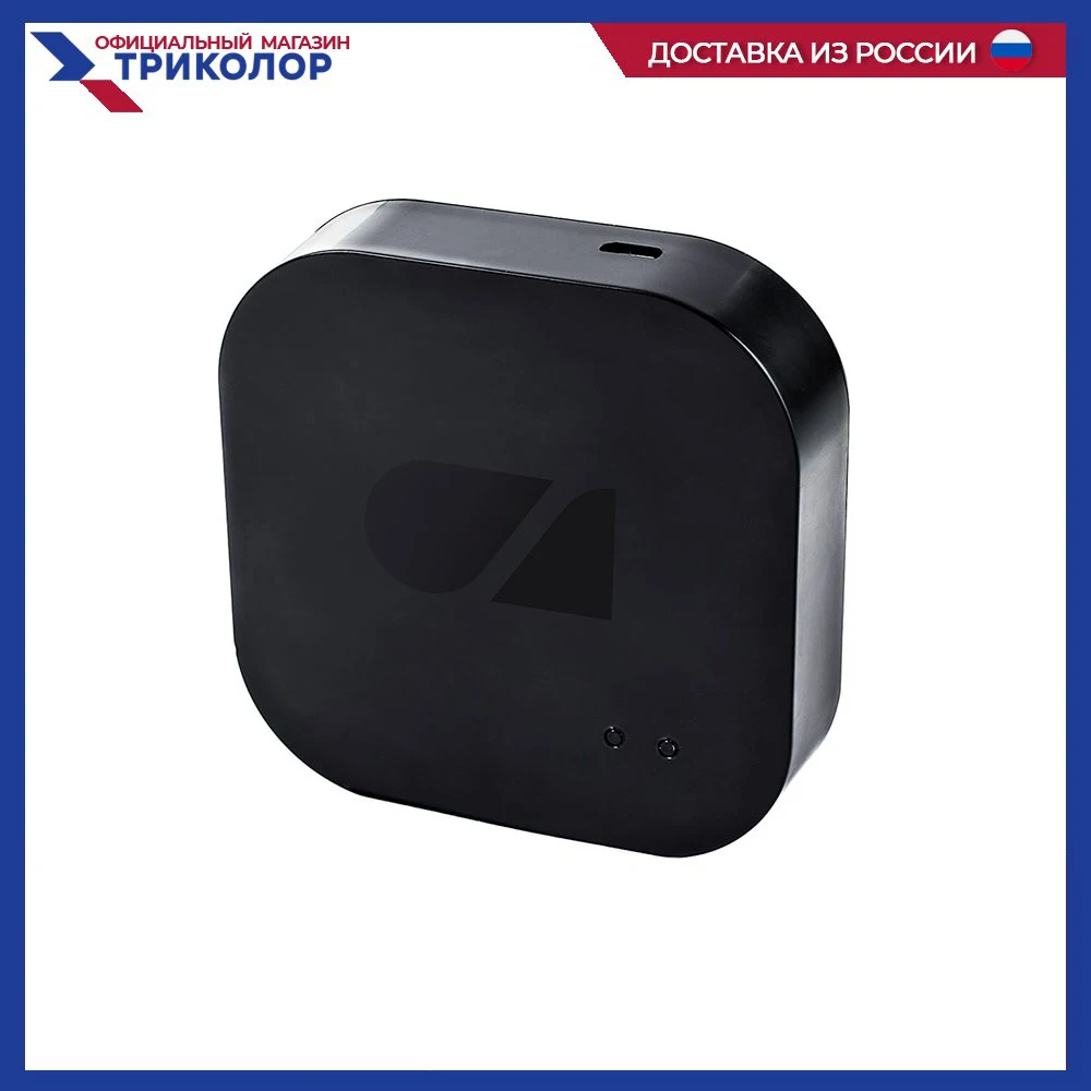 Триколор Модуль управления GS SMH-ZW-I1