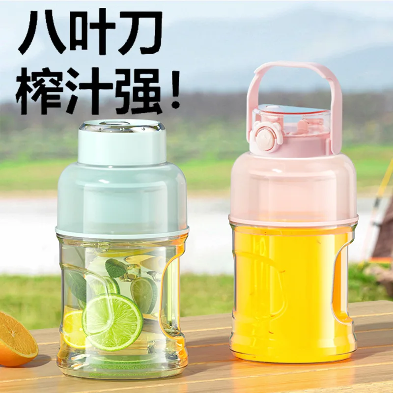 2023 Multi-Functional Juicer Portable Fruit Juicer Electromechanical Juicer Juicer Cross-Border Juicer Cup Mini Blender Big