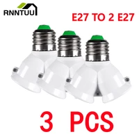 3pcs screw e27 led base light lamp bulb socket e27 to 2 e27 splitter adapter lamp holder e27 socket bulb holder