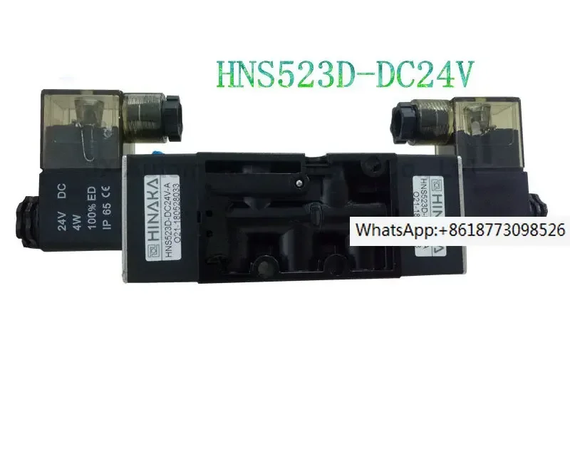 100% Тайваньский электромагнитный клапан HNS523D DC24V с пластиковым шарниром