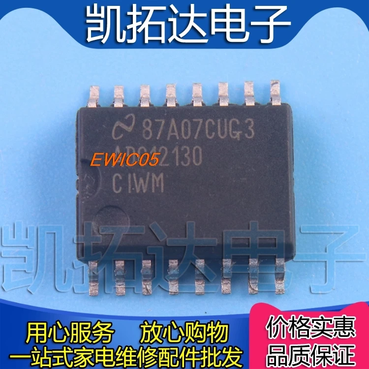

Оригинал, 5 шт., ADC12130 ADC12130CIWM 12130CIWM