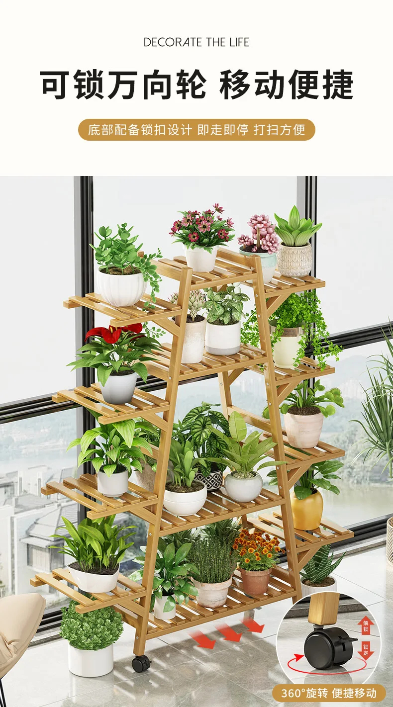Подставка для цветов Chuanshi с колесиками балкона гостиной стойка в помещении
