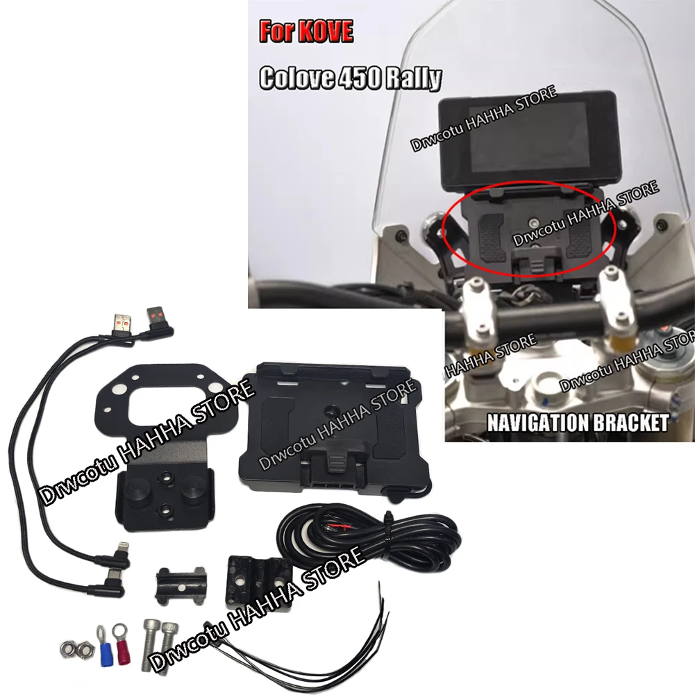 

Для Colove 450 Rally Kove 450Rally мотоциклетный навигационный кронштейн подставка для смартфона держатель мобильного телефона GPS кронштейн