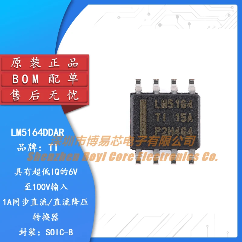 

Original authentic LM5164DDAR SOIC-8 synchronous DC/DC buck converter chip.