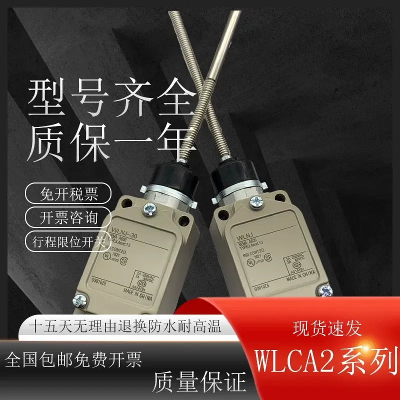 Фото Датчик-выключатель Travel Switch Sensor Spot New WLCA12-G WLCL-G WLCL-Q WLCL-G-N №1