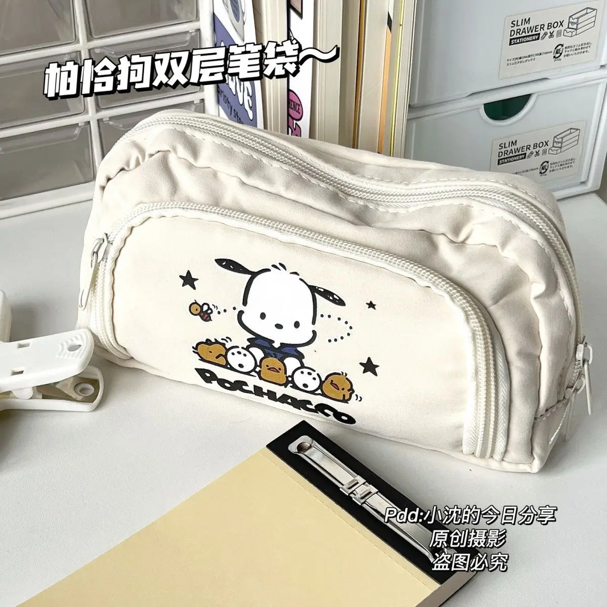 

Сумка для ручек MINISO Pochacco