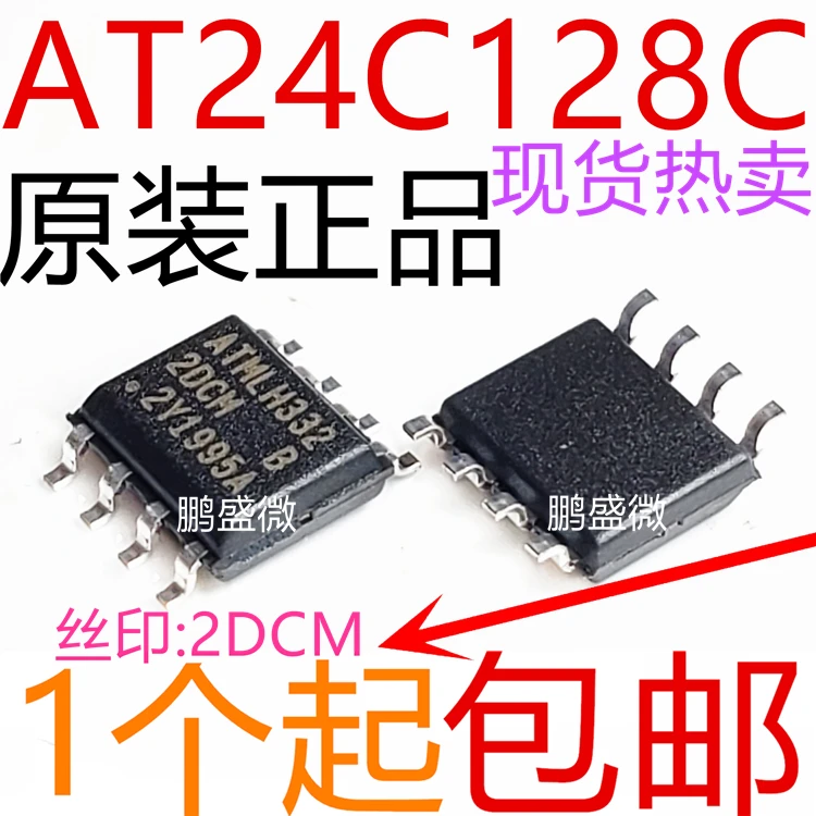 

free shipping 24C128 AT24C128C-SSHM-T 2DCM SOP8 50pcs