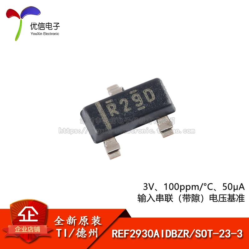 

Original genuine patch REF2930AIDBZR SOT-23-3 3V voltage reference IC chip